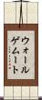 ウォールゲムート Scroll