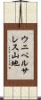 ウニベルサレス山地 Scroll
