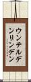 ウンテルデンリンデン Scroll