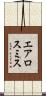 エアロスミス Scroll