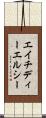 エイチディーエルシー Scroll