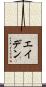 Aden Scroll