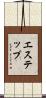 Estep Scroll
