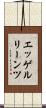 エッゲルリーンツ Scroll
