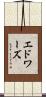 エドワーズ Scroll