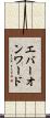 エバーオンワード Scroll