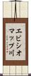 エビシオマップ川 Scroll