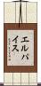 エル・パイス Scroll