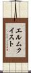 エルムクイスト Scroll