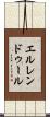 エルレンドゥール Scroll