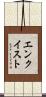 エンクイスト Scroll