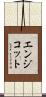 エンジコット Scroll