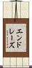 エンドレーズ Scroll