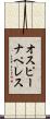 オスピーナペレス Scroll