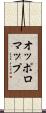 オッポロマップ Scroll