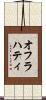 オフラハティ Scroll