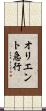 オリエント急行 Scroll