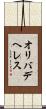 オリバデヘレス Scroll
