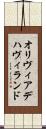 オリヴィアデハヴィランド Scroll