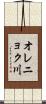 オレニョク川 Scroll