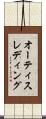 オーティスレディング Scroll