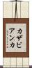 カザビアンカ Scroll