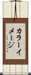 カラー・イメージ Scroll