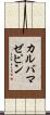 カルバマゼピン Scroll