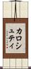 カロシュティ Scroll