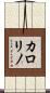 Karolino Scroll