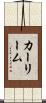 Kahleem Scroll