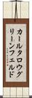 カールタロウグリーンフェルド Scroll