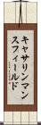 キャサリンマンスフィールド Scroll