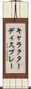 キャラクター・ディスプレー Scroll