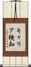 キャリア検知 Scroll