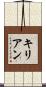 Kilean Scroll