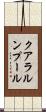 クアラルンプール Scroll