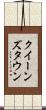 クイーンズタウン Scroll