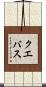 Cuevas Scroll