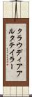 クラウディアアルタテイラー Scroll