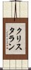 Krystalan Scroll