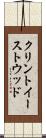 クリントイーストウッド Scroll