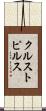 クルストピルス Scroll
