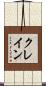 Claine Scroll