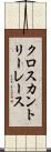 クロスカントリーレース Scroll