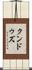クンドゥズ Scroll