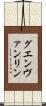 グエンヴァンリン Scroll