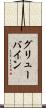 グリューバイン Scroll