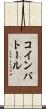コインバトール Scroll
