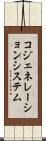 コジェネレーション・システム Scroll